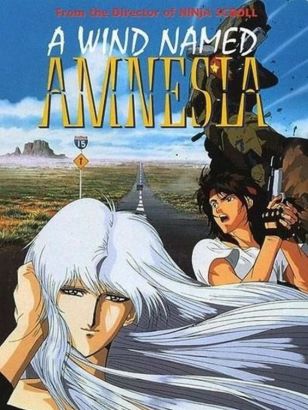 A Wind Named Amnesia