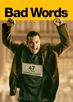 DVD cover