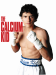 The Calcium Kid