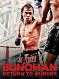 Bunohan (Return to Murder)