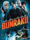Bunraku
