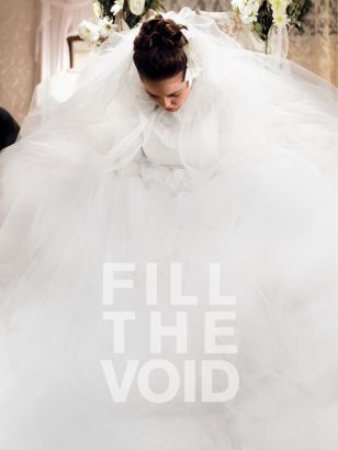 Fill the Void