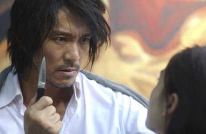 Kung Fu Hustle