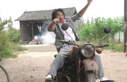 Kung Fu Hustle
