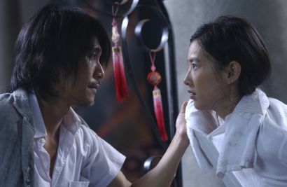 Kung Fu Hustle