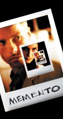 Memento