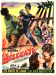 Hellgate