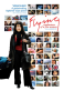 Flying: Confessions of a Free Woman
