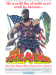 The Toxic Avenger