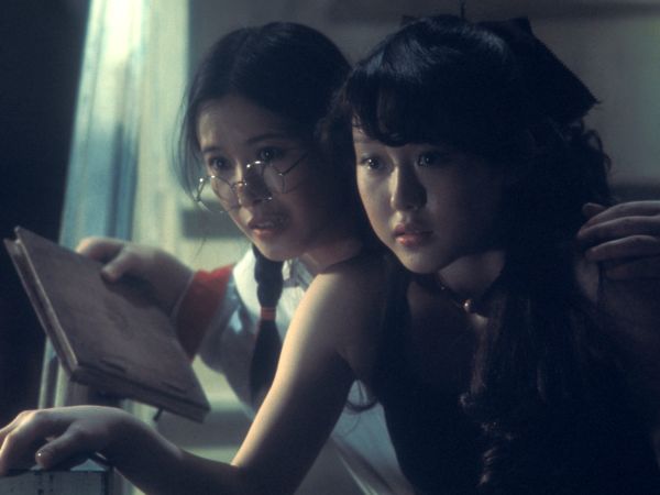Hausu