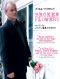 Broken Flowers