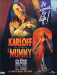The Mummy