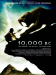 10,000 B.C.