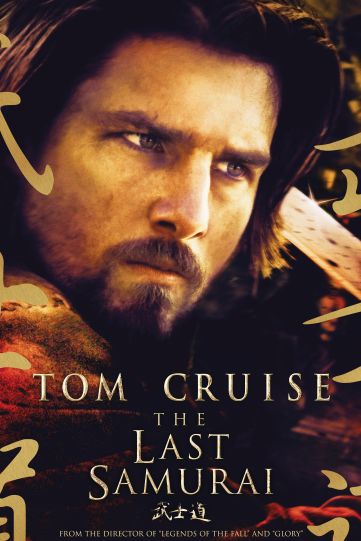The Last Samurai (2003) Audio Latino [AC3 2.0] [Extraído del DVD]