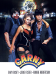 Carny