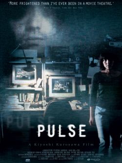 Pulse