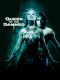 Queen of the Damned