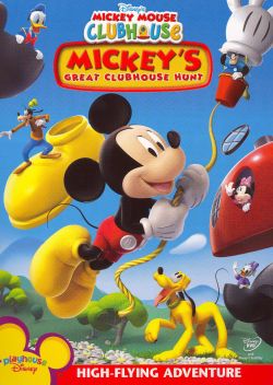 Mickey Mouse Clubhouse: Donald's Hiccups (2006) - | Releases | AllMovie