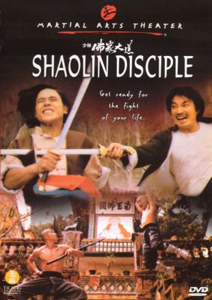 The Shaolin Disciple