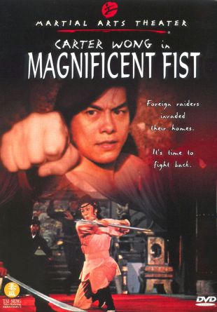 Magnificent Fist