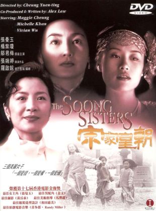 The Soong Sisters