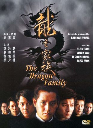 Dragon Family