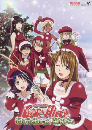 Love Hina: Christmas Special
