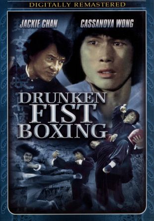 Drunken Fist Boxing