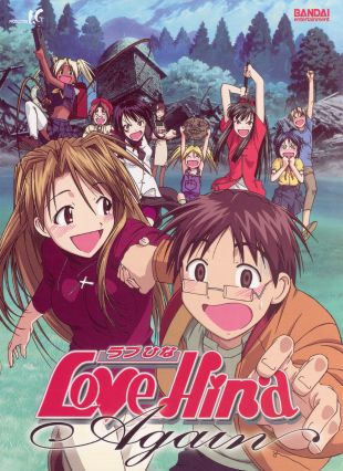 Love Hina Again: The Movie