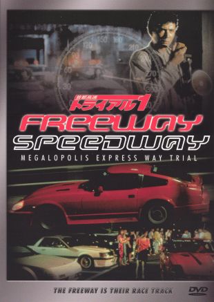 Freeway Speedway 1