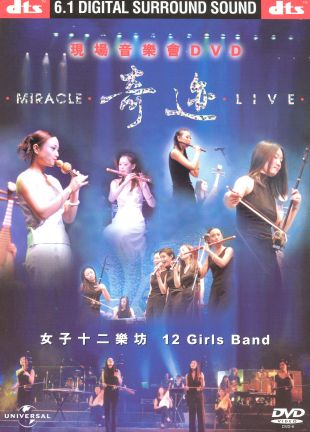 12 Girls Band: Miracle Live (2003) - | Synopsis, Characteristics, Moods ...