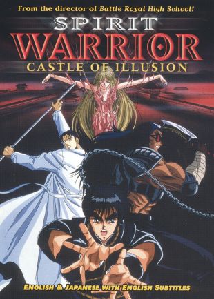 Spirit Warrior: Castle of Illusion (2004) - | Synopsis, Characteristics, Moods, Themes and Related | AllMovie Spirit Warrior: Castle of Illusion (2004) - | Synopsis, Characteristics, Moods, Themes and Related | AllMovie
