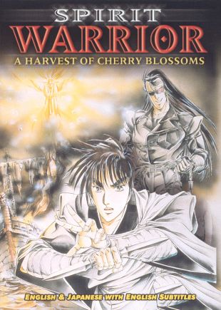 Spirit Warrior: A Harvest of Cherry Blossoms