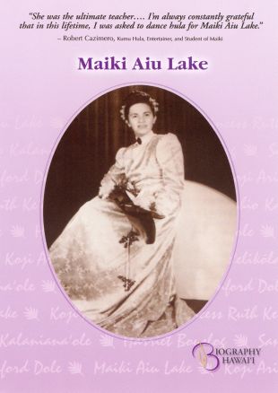 Maiki Aiu Lake
