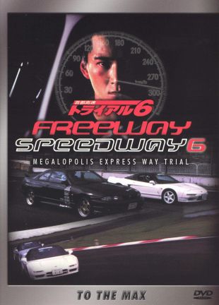 Freeway Speedway 6
