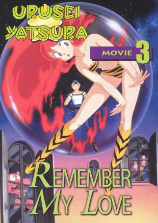 Urusei Yatsura Movie 3: Remember My Love