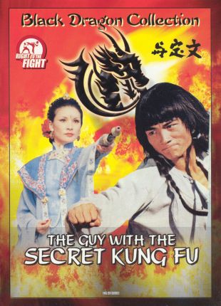 The Guy with the Secret Kung Fu
