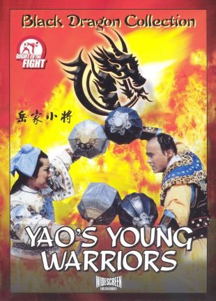 Yao's Young Warriors
