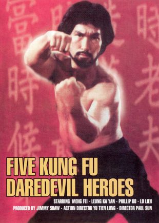 Five Kung Fu Daredevil Heroes