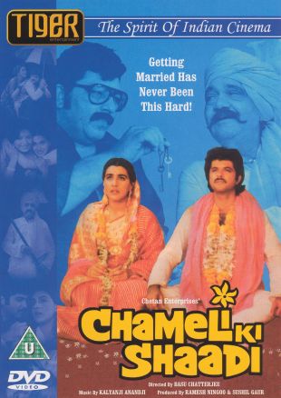 Chameli Ki Shaadi (1986) - | Cast and Crew | AllMovie