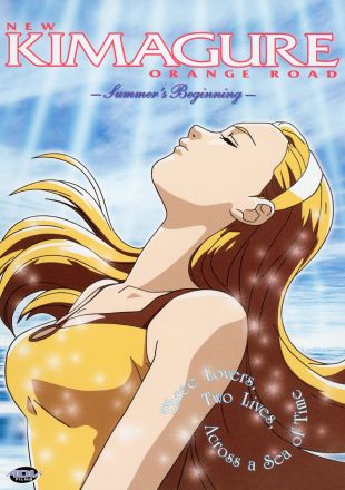Kimagure Orange Road: Summer's Beginning