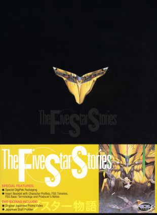 The Five Star Stories