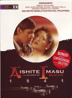 Aishite Imasu (2004) - Joel Lamangan | User Reviews | AllMovie