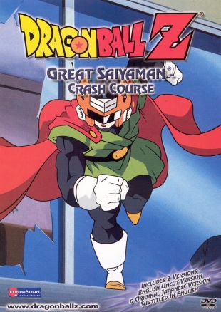 DragonBall Z: Great Saiyaman - Crash Course