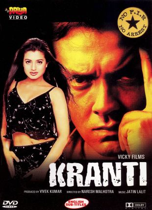 Kranti full movie 1981