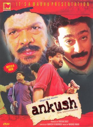 Ankush Movie List - Chaudhari first came into the limelight through a