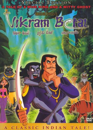 Vikram Betal (2008) - | User Reviews | AllMovie