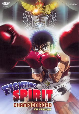 Fighting Spirit: Champion Road TV Special