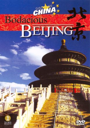 Discover China: Bodacious Beijing