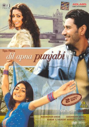 Dil Apna Punjabi (2006) - Manmohan Singh | Cast and Crew | AllMovie